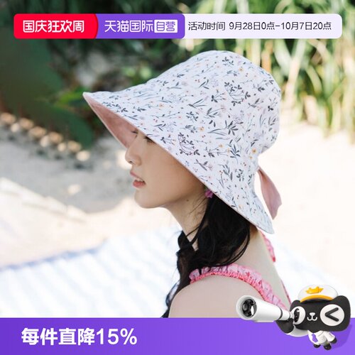 Bedhead亚麻圆顶防晒渔夫帽