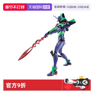 【自营】万代 Robot魂R魂 初号机卡西乌斯之枪新世界福音战士EVA