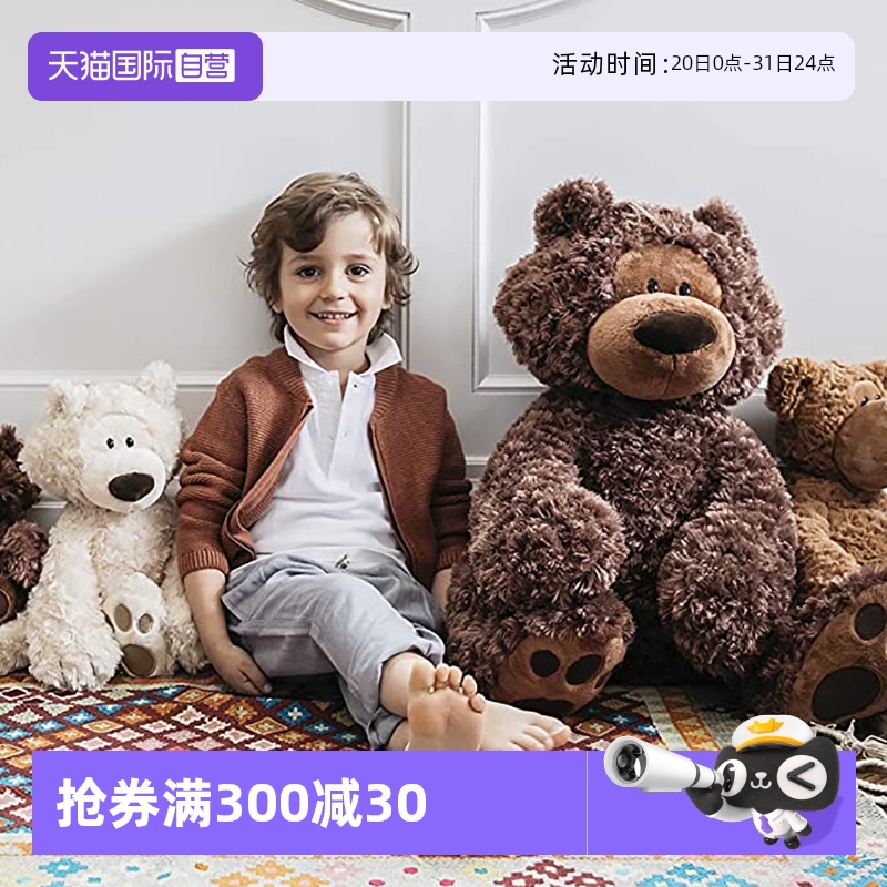 GUND菲尔宾熊泰迪熊公仔