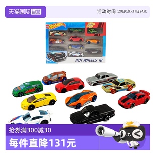 合金车模轨道车赛车模玩具 自营 美泰风火轮小跑车小汽车10辆装