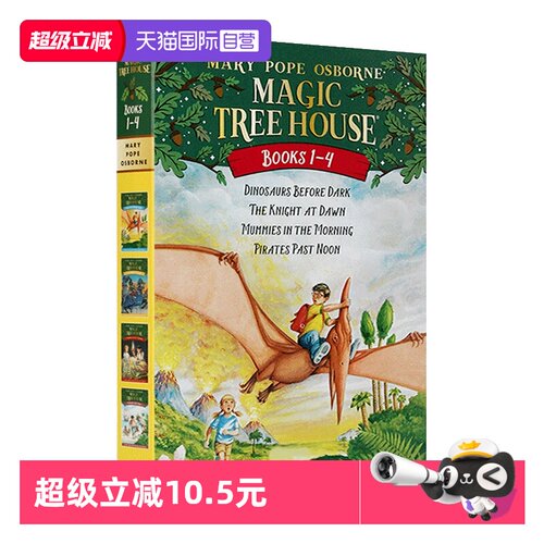 神奇树屋1-4册MagicTreeHouse