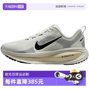自营 HM6804 Nike耐克女鞋 低帮轻便训练跑步鞋 101休闲鞋 新款