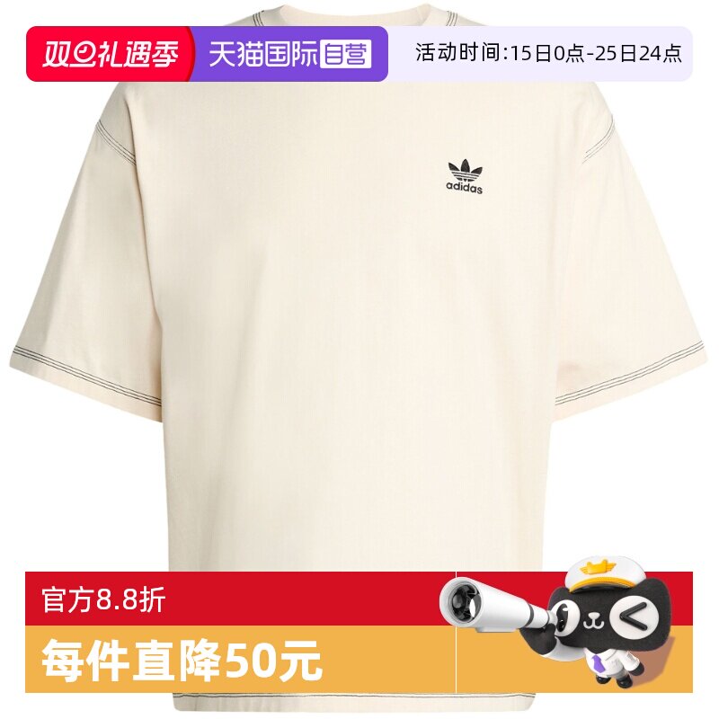 【自营】adidas阿迪达斯男子三叶草情侣装半袖棉质短袖T恤 JW0970