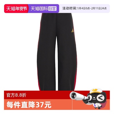 【自营】阿迪达斯KNITTED TRACKSUIT BOTTOMS 新年款休闲裤KG5939