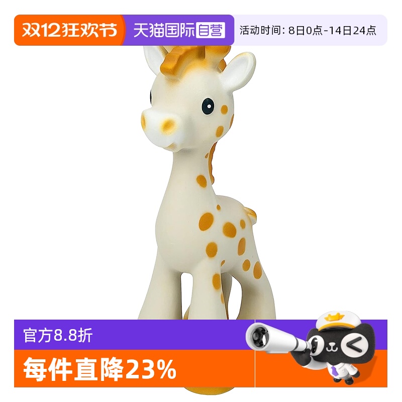 Nuby/努比自营橡胶发声牙胶