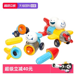 自营 5岁 比利时SMARTMAX小小探险家 PCS 儿童早教磁力棒