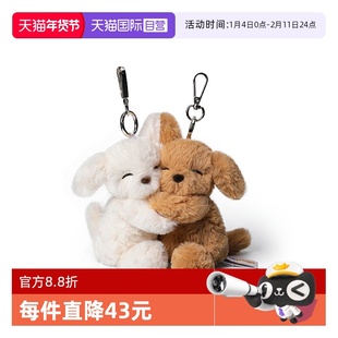 【自营】McHugs贴贴小狗钥匙扣毛绒玩具玩偶包包挂件情侣生日礼物