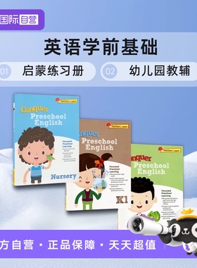【自营】新加坡幼儿攻克英语 SAP Conquer Preschool Nursery English N K1 K2 英语学前基础 启蒙练习册 幼儿园教辅 英文原版