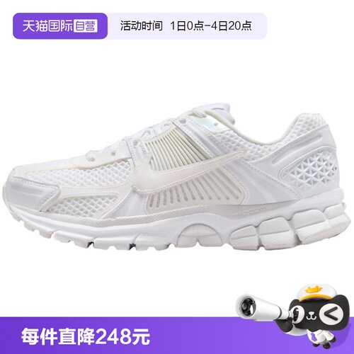 【自营】Nike耐克女鞋防滑耐磨运动休闲舒适透气跑步鞋IB4397-100