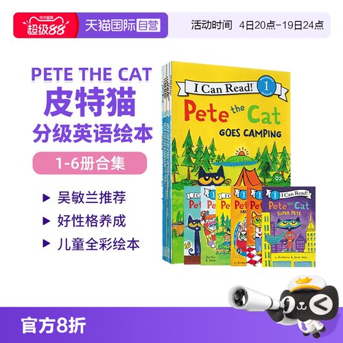 皮特猫ICanReadPetetheCat