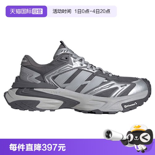 【自营】adidas阿迪达斯男女鞋XLGSTORM EDGESPW运动跑步鞋KK1002