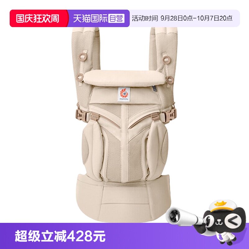 ErgobabyOmni婴儿背带轻便透气