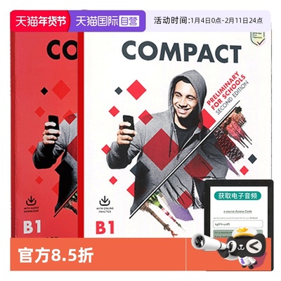 剑桥少儿英语备考教材PET