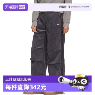 PANT运动休闲长裤 adidas阿迪三叶草女子STREET KS5959 自营
