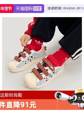 【自营】马年系列|阿迪达斯新年男小童鞋经典贝壳头休闲鞋KK4471