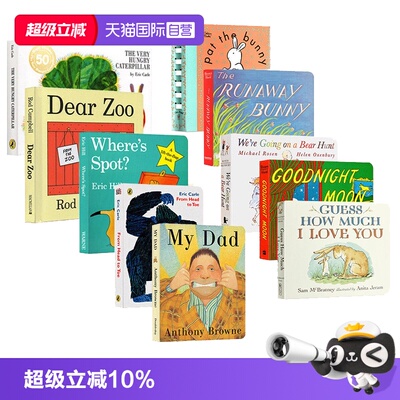 卡尔爷爷好饿的毛毛虫