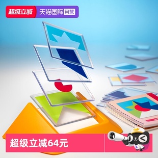 颜色解码 经典 系列 成人 比利时SmartGames 5岁 益智玩具 自营