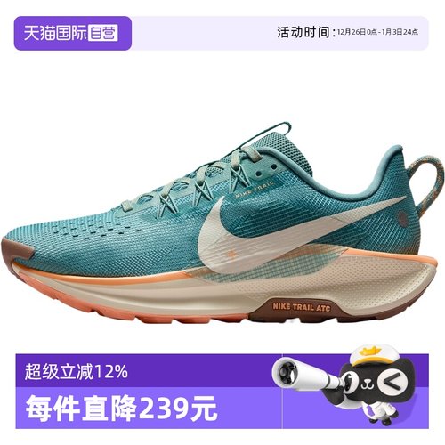 【自营】耐克女鞋WREACTXPEGASUSTRAIL5运动训练跑步鞋DV3865-010