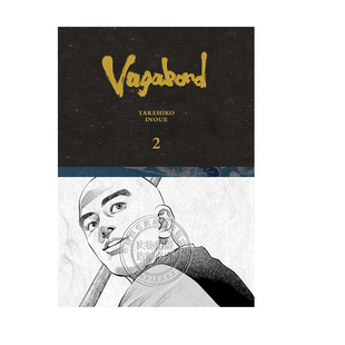 【自营】现货英文原版漫画 浪人剑客 浪客行精装限定版第2卷 井上雄彦灌篮高手作者 Vagabond Definitive 进口英文正版书籍