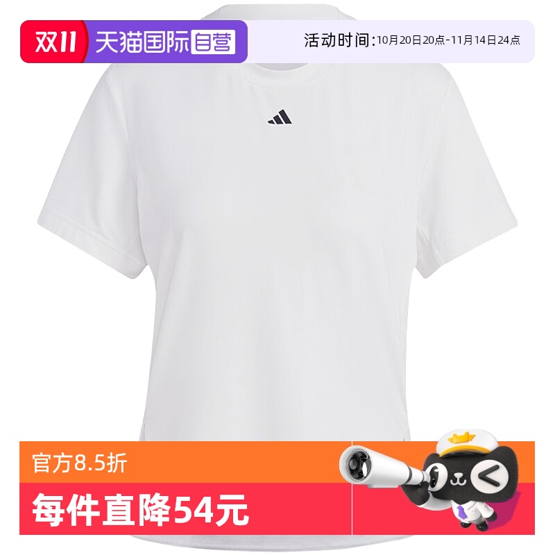 【自营】Adidas阿迪达斯短袖女夏季新款运动开叉透气T恤HS8108