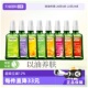 滋润100ml WELEDA维蕾德身体护肤油焕亮柔嫩精华油保湿 自营