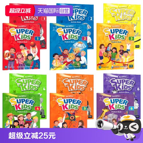 新版SuperKids朗文英语小学教材