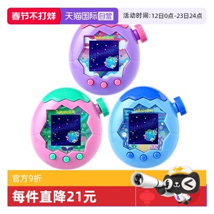 【自营】万代tamagotchi拓麻歌子欢乐园paradise彩屏电子宠物机