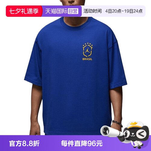 【自营】NIKE耐克男子运动休闲短袖T恤II5390-417