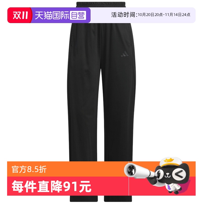 【自营】adidas阿迪达斯凉感直筒休闲夏女GRAPHIC针织长裤 JN0721
