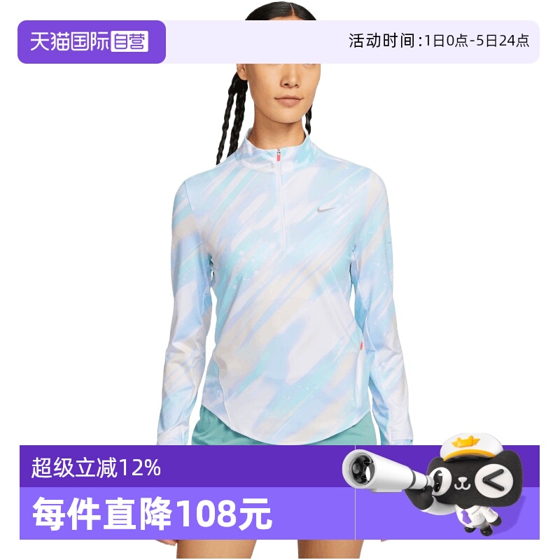 【自营】NIKE耐克女子运动休闲长袖T恤IO0253-547