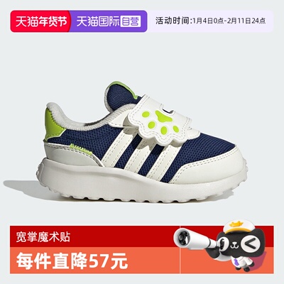 【自营】阿迪达斯RUN 70S宽掌魔术贴宝宝鞋春秋儿童运动鞋JQ4508