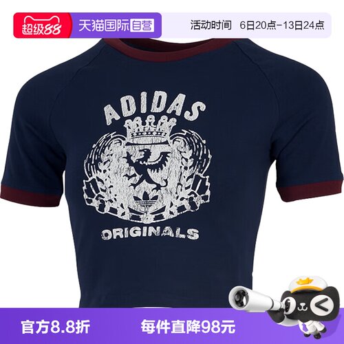 【自营】adidas阿迪达斯三叶草女子运动休闲短袖T恤JW6033