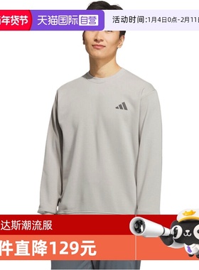 【自营】adidas阿迪达斯男子运动训练休闲圆领套头衫卫衣KB5206