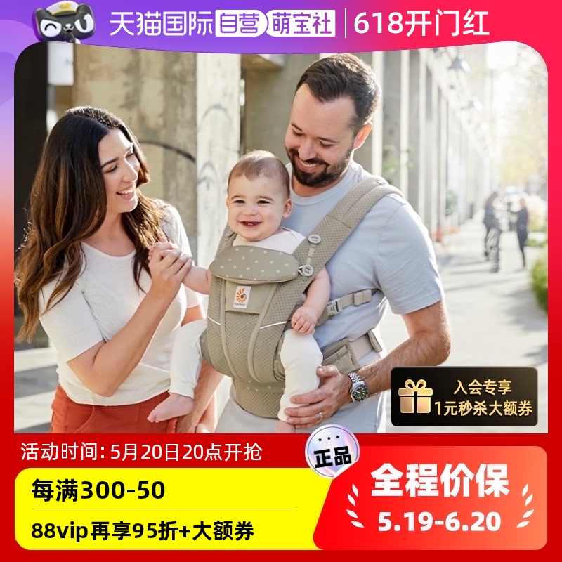 ergobaby婴儿背带新生儿可用