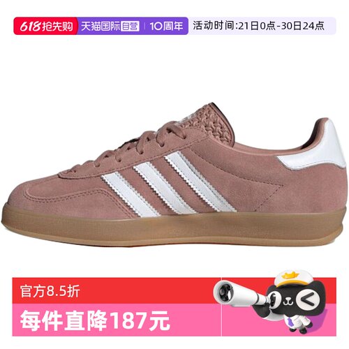 【自营】adidas阿迪三叶草男女鞋GAZELLEINDOORW运动休闲鞋JS1397