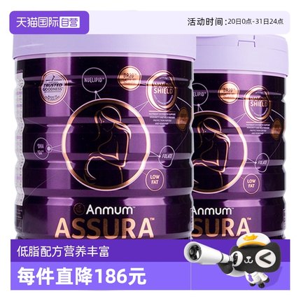 【自营】安满孕妇奶粉倍御高端孕期哺乳期奶粉含叶酸800g*2囤货装