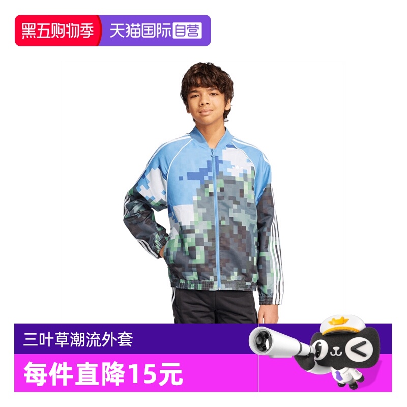 【自营】阿迪达斯三叶草大童AOP TRAC运动健身夹克外套JZ9934