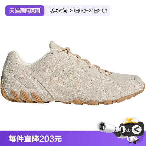 【自营】adidas阿迪达斯三叶草运动鞋女GHOST SPRINT休闲鞋HQ9304