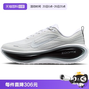 【自营】NIKE耐克男子百搭轻便休闲鞋回弹公路跑步鞋 II7181-102