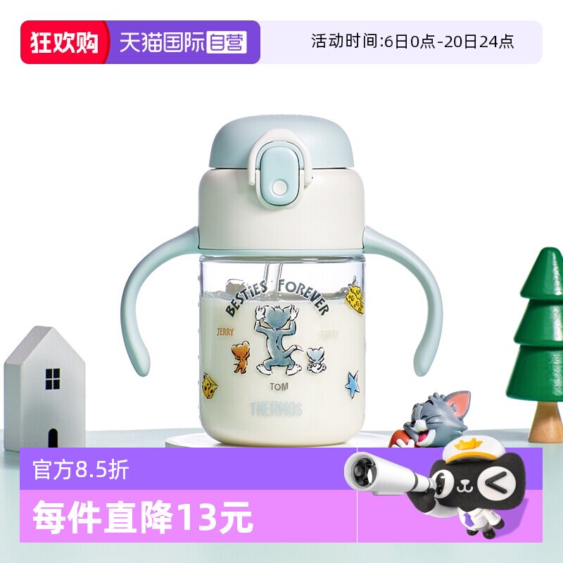 【自营】下拉领券膳魔师儿童夏季水杯子吸管便携大容量学饮杯