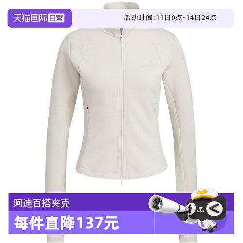 【自营】adidas阿迪达斯女运动休闲舒适针织夹克 KF2507