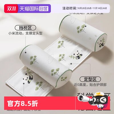 【自营】科巢婴儿定型枕小米枕头宝宝矫正防偏头荞麦定头型侧睡