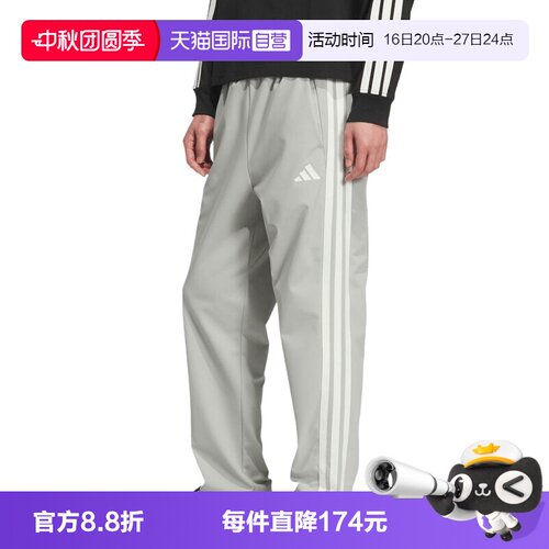 【自营】adidas阿迪达斯男子ST SPORTS BD TP运动休闲长裤KC2852