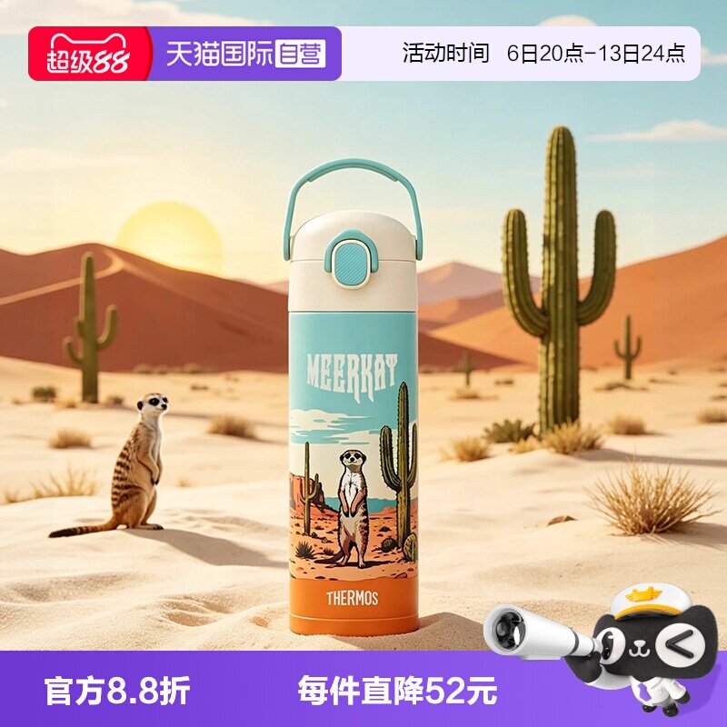 直饮保温杯膳魔师不锈钢500ml