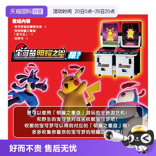 中文版