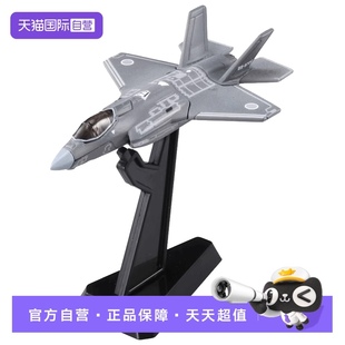 35战斗机 TOMY多美卡仿真合金小模型黑盒TP28航空自卫队F 自营