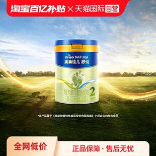 【自营】美素佳儿源悦较大婴儿配方奶粉2段（6-12月龄）400g*1