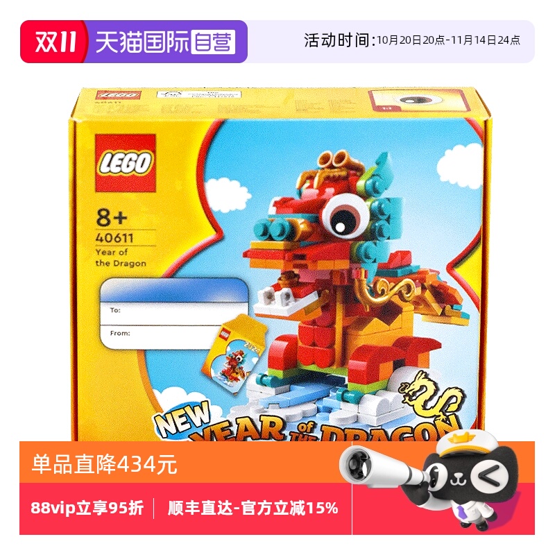 自营乐高拼搭玩具积木