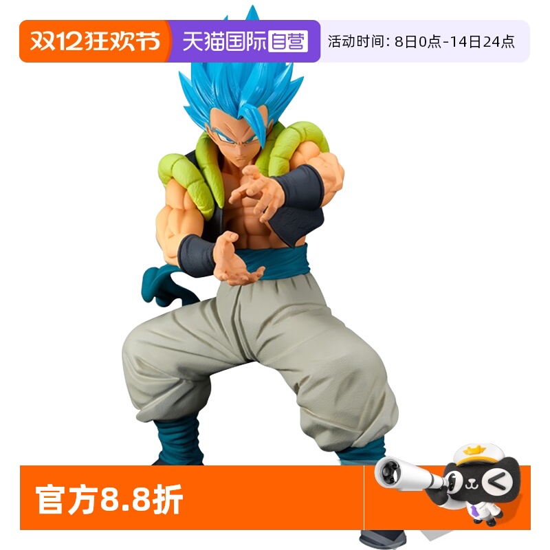 【自营】眼镜厂 龙珠 BWFC SMSP  悟吉塔 漫画色  油画手办万代