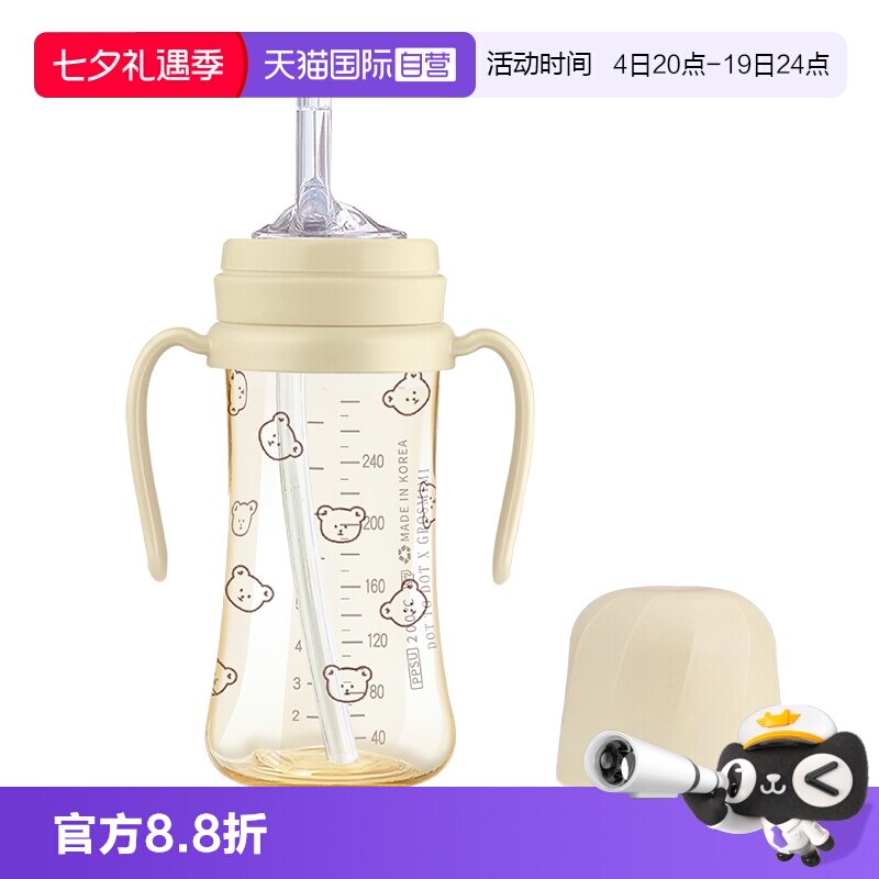 【自营】韩国格罗咪咪Grosmimi吸管杯婴儿童宝宝喝水牛奶瓶防呛